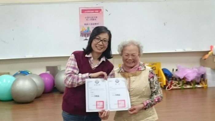 頒發結業證書及獎狀-微笑天使獎