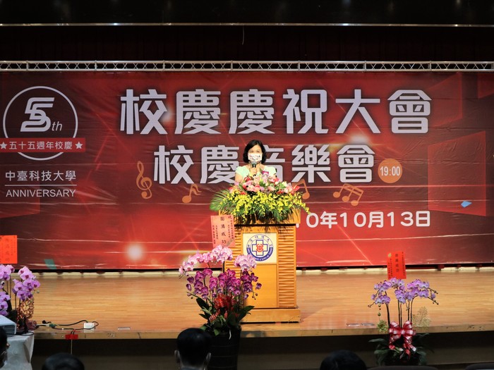 中臺科大校長陳錦杏 致詞