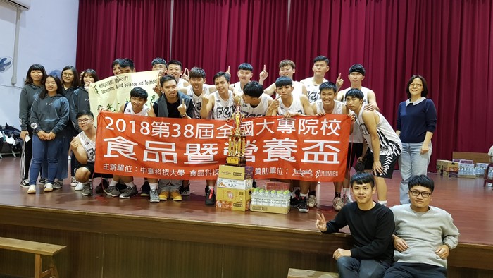 弘光科技大學(男籃第一名)