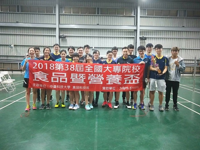 國立宜蘭大學(羽球冠軍)