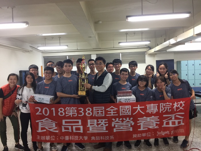 國立屏東科技大學(桌球)