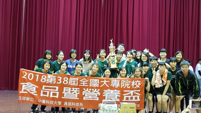 輔仁大學( 女排冠軍)