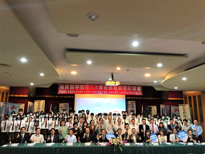 培育醫事護理人才專班產業結盟記者會 大合照