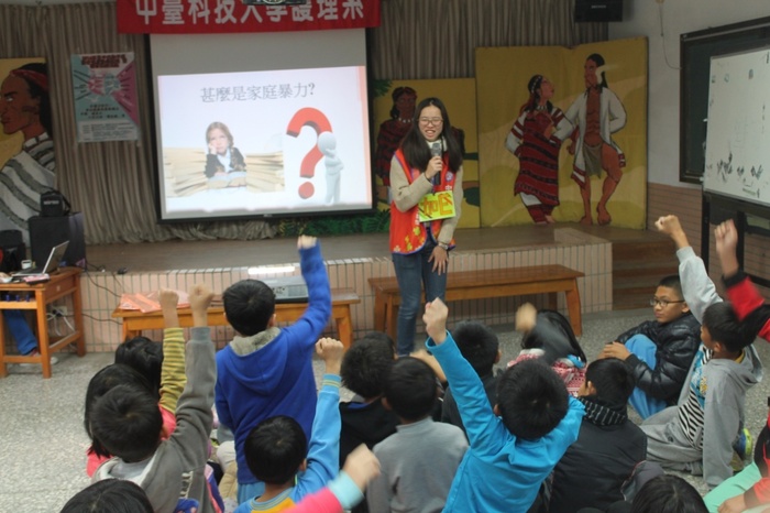 學童家庭暴力防治宣導