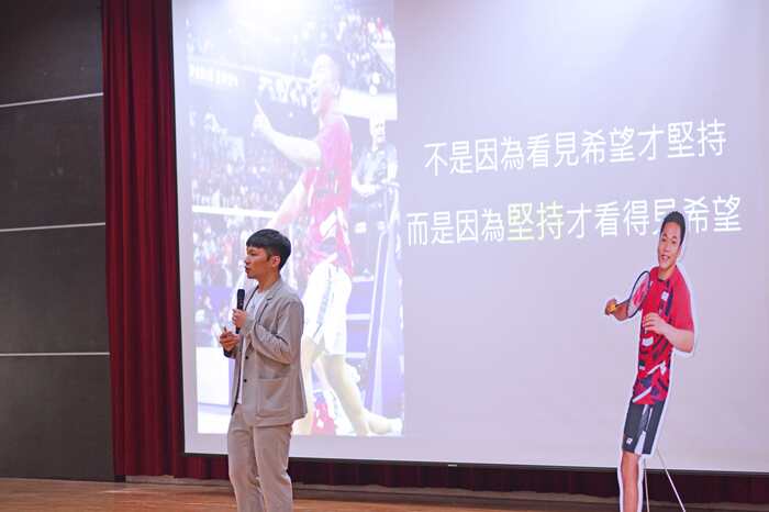 李洋以自身奮鬥歷程激勵學子勇敢追夢