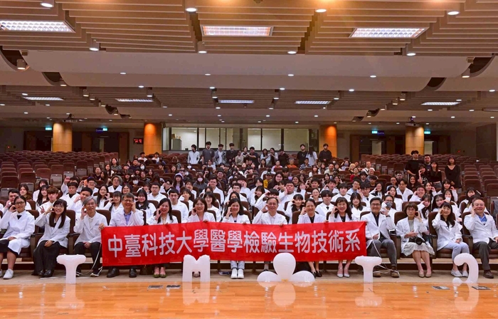 中臺科大醫檢系授袍典禮大合照圖片