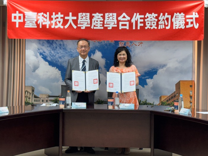 中臺科大與仁愛長庚合作聯盟醫院（大里仁愛醫院）正式簽署建教合作及學術研究合作備忘錄