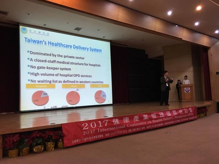 「2017健康產業管理國際研討會」衛生福利部醫策會徐永年執行長演講實錄