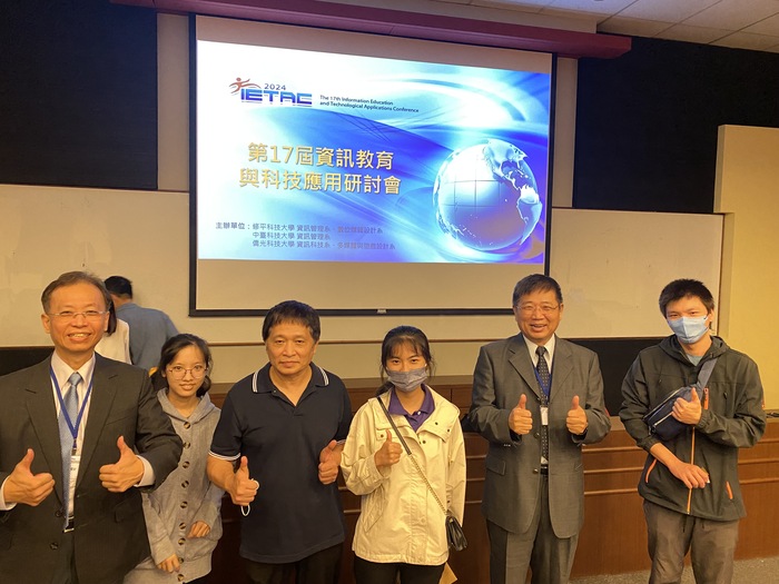 資管系參加2024 IETAC競賽師生合影圖片