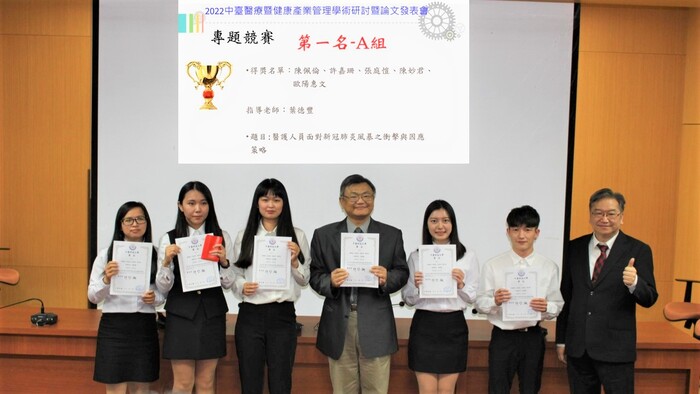 獲獎同學A組第一名