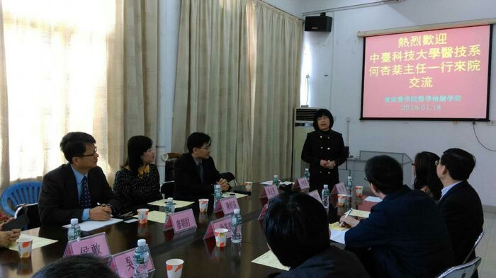 寧靜院書記主持檢驗學院座談