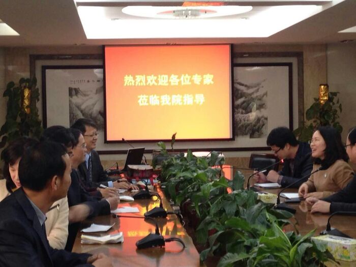 厚街醫院黃曉芸副院長主持交流會議