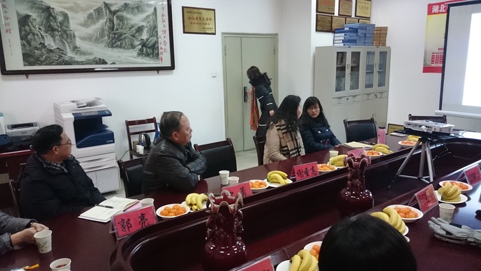 湖北中醫藥大學檢驗學院交流會議