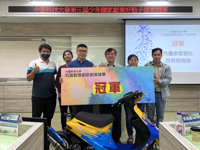 環安系參賽師生與奪冠作品「汽機車客製化改裝整備廠」
