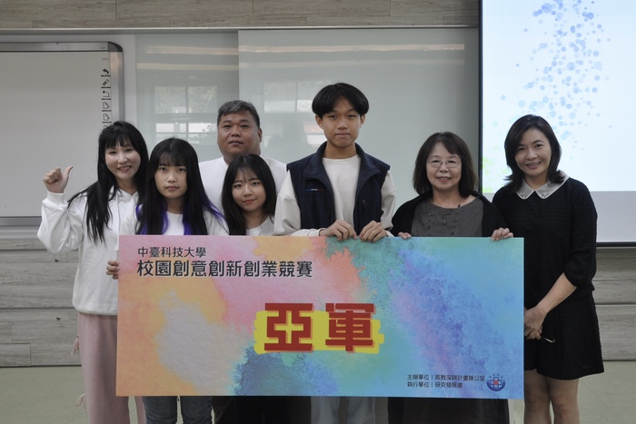 高照系「VR療癒體驗，重啟生命樂趣」榮獲亞軍