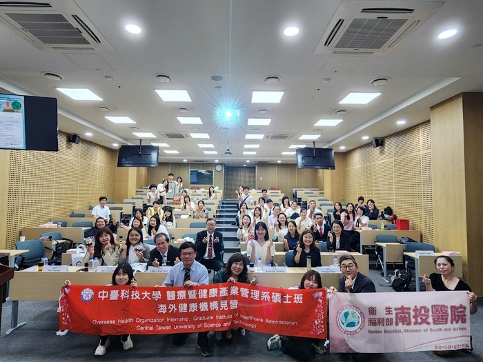 韓國高麗大學與中臺科大學術交流