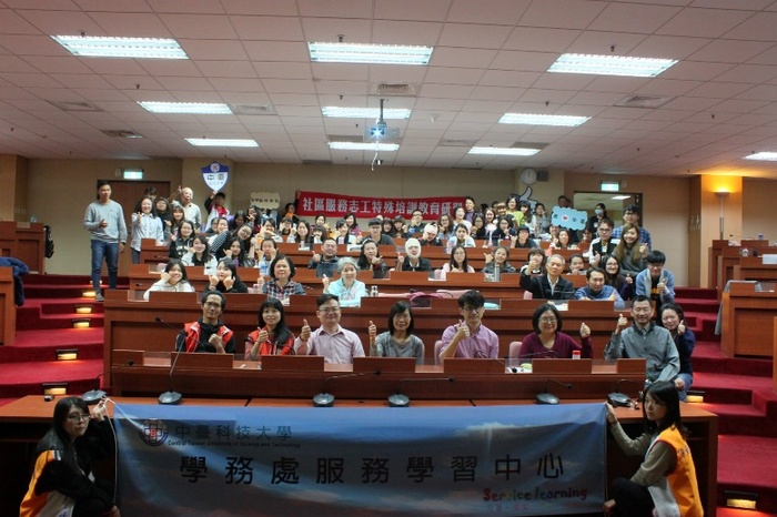 全體學員大合照