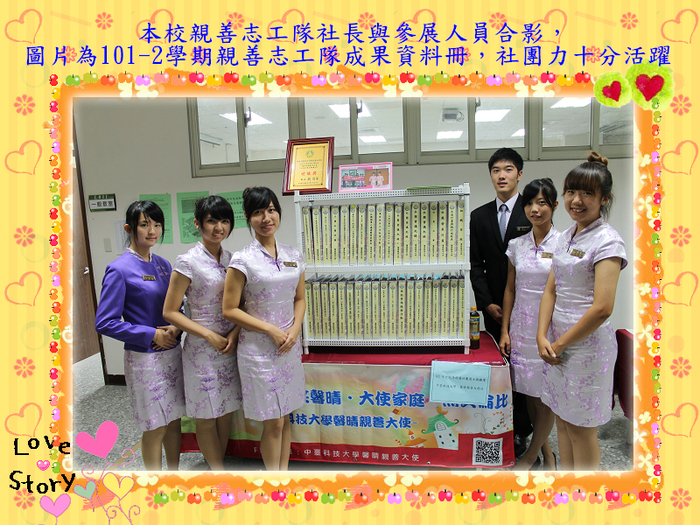 活動照片