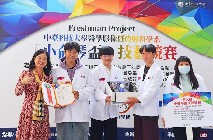 第一名獲獎頒獎圖片