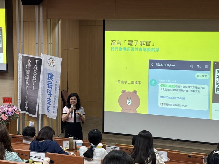 中臺科大陳錦杏校長開幕致詞