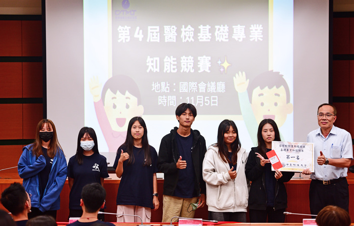 競賽第一名頒獎圖片