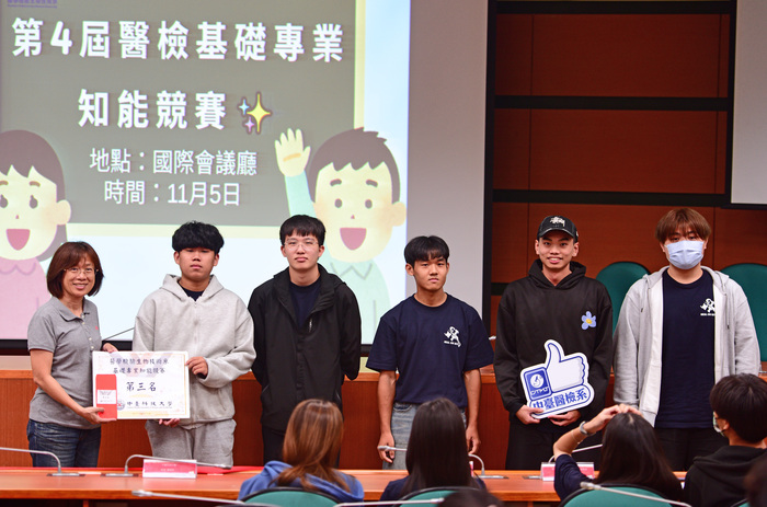 競賽第三名頒獎圖片