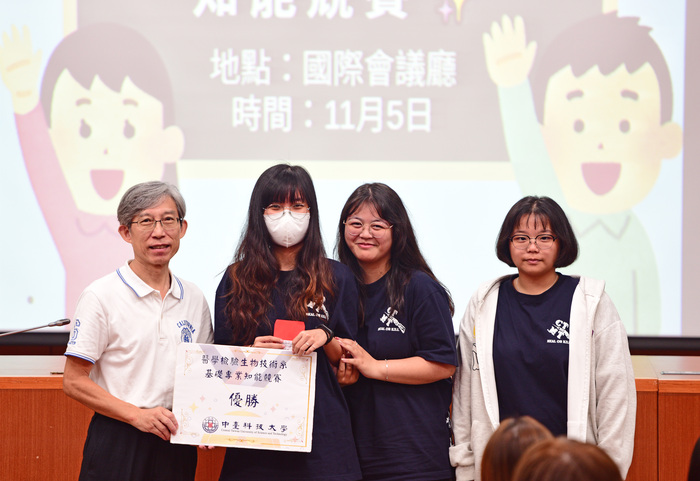 競賽優勝組1圖片