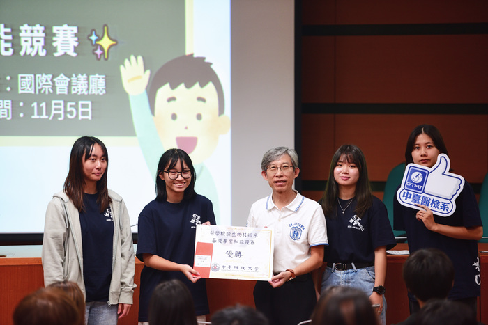 競賽優勝組3圖片