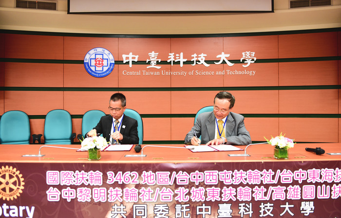 中臺科大李隆盛校長與台中西屯社扶輪社 社長代理人謝志懋代理人簽約