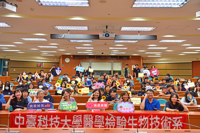 同分對決太刺激！中臺醫檢系第四屆醫檢基礎專業知能競賽大PK圖片