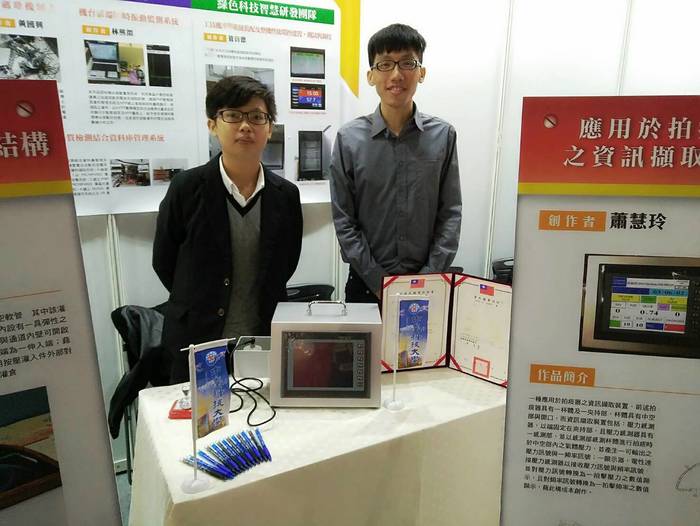 生醫所游婷婷同學及張揚宇同學協助本校展區作品解說