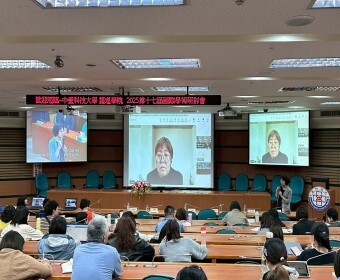 中臺科大辦國際研討會共探長照雙軸解方圖片