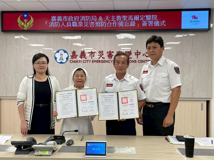 嘉義市政府消防局與天主教聖馬爾定醫院簽約儀式圖片