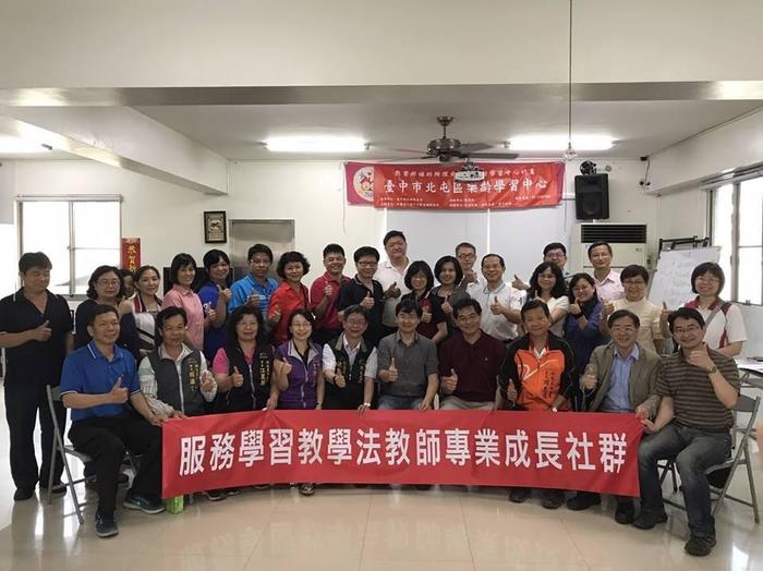 座談會後與會人員大合照