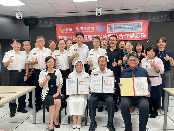 攜手嘉市消防局與聖馬爾定醫院 簽署MOU守護第一線英雄圖片