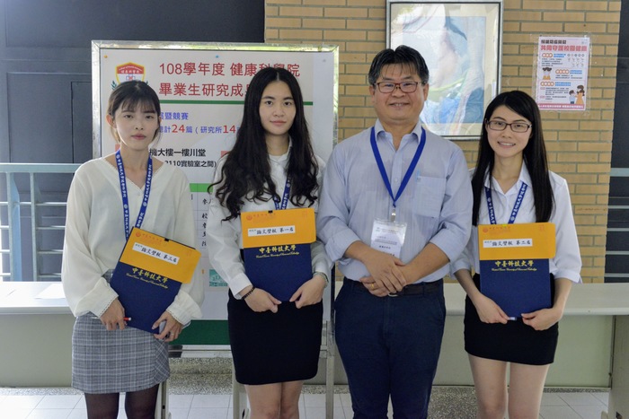 研究所論文壁報榮獲前三名之學生,頒獎人健康科學院李國興副院長圖片
