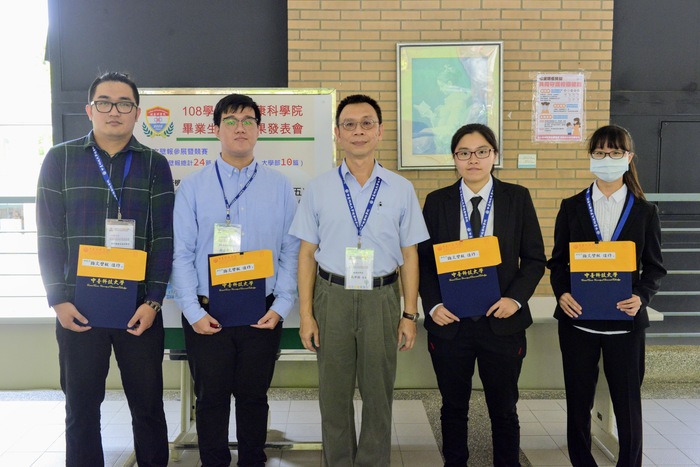 研究所論文壁報榮獲佳獎之學生,頒獎人健康科學院吳世經院長圖片