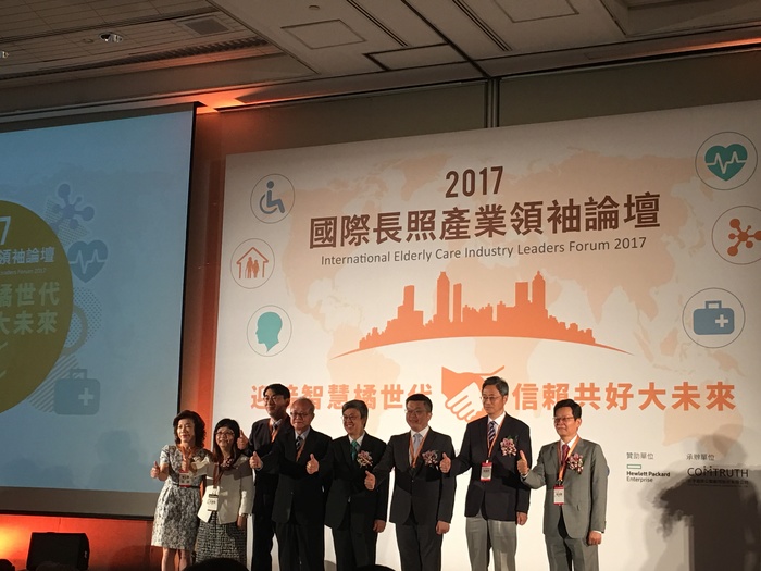 由左而右分別是技職司楊玉惠司長、衛福部呂寶靜政次、韓國國民健康保險金道勳部長、日本前厚生省大臣官房和田勝審議官、陳建仁副總統、立法院蔡其昌副院長、生策會張善政會長、中臺科大李沛霖董事長