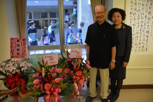 張自強、陳誼芝賢伉儷