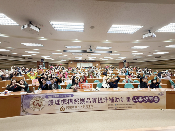 厚植護理暖實力!衛福部攜中臺科大推動「安寧舒適照護」打造高齡社會尊嚴典範圖片