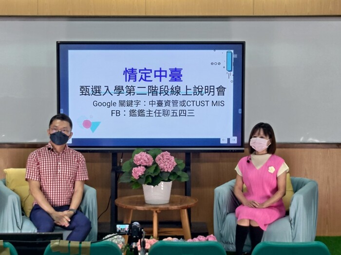 情定中臺直播-節目主持人合影