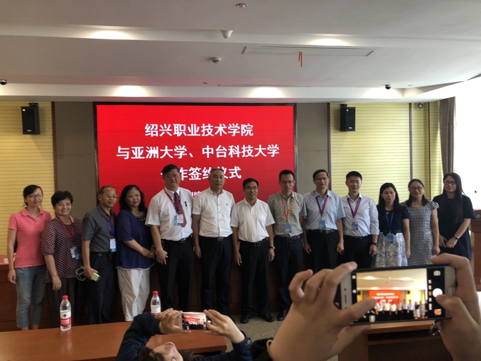 本校與紹興職業技術學院簽訂兩校MOU