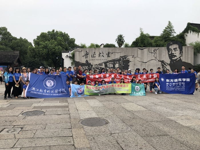 本校管院志工學生體驗魯迅故里文化