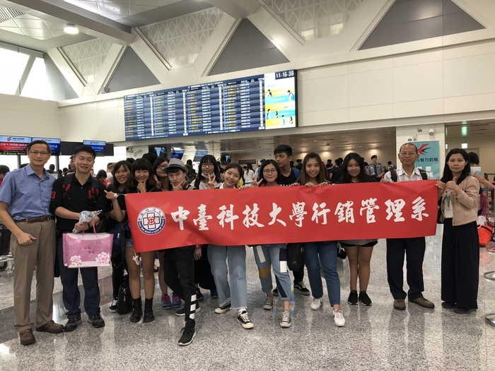 管院老師帶領學生前往紹興與杭州實習前桃園機場合影