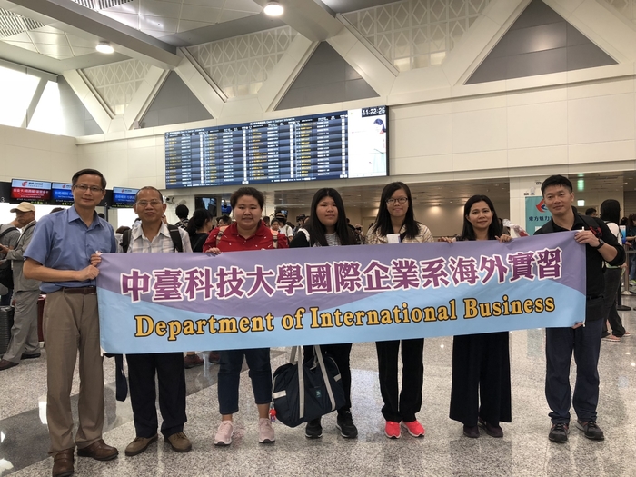 管院老師帶領學生前往紹興與杭州實習前桃園機場合影