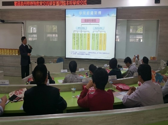 健康科學院潘銘正院長介紹學院簡介