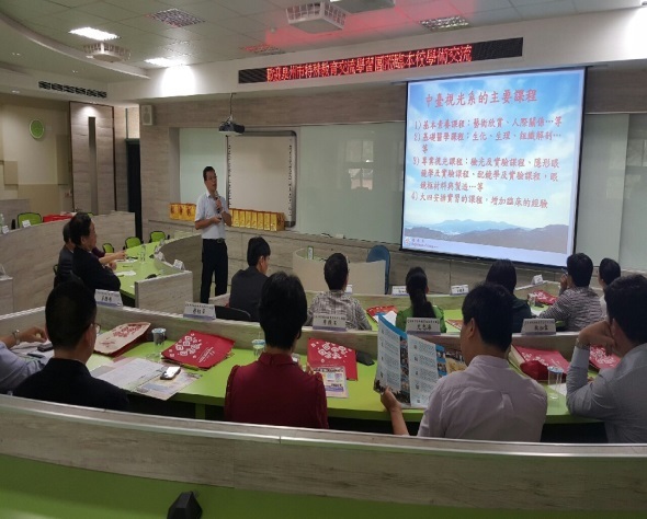 林榮芳主任介紹視光系簡介
