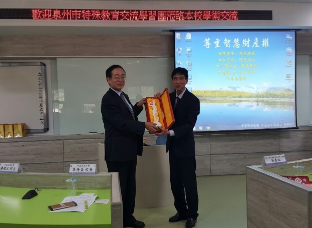 贈送紀念品