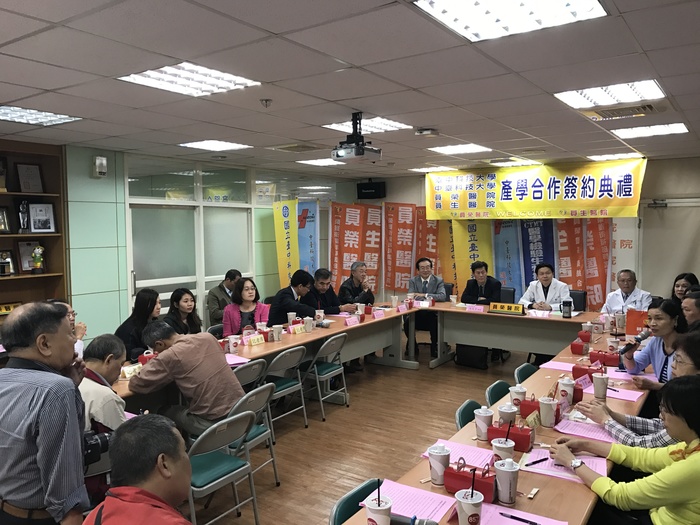 中臺科技大學與員生醫院簽訂MOU