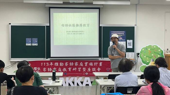 高雄市旗美社區大學張正揚校長「母語社區教育推廣」課程圖片